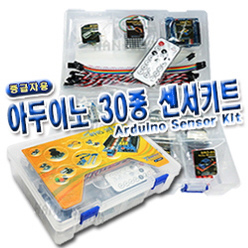중급자용 아두이노 30종 센서키트(Arduino Sensor Kit) (P1357-1)