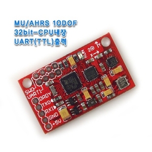 IMU/AHRS 10DOF 32bit-CPU내장 UART(TTL)출력 스마트모듈(P2236)